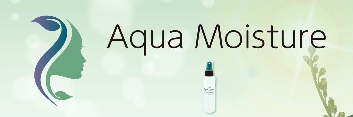Aqua Moisture(アクアモイスチャー)